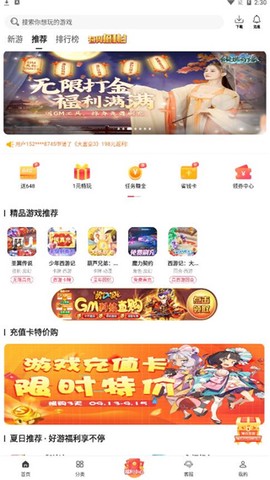 早游戏[图1]