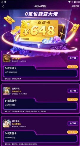 早游戏[图2]