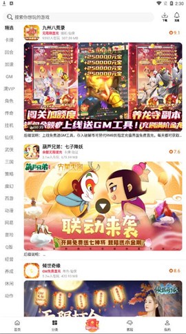 早游戏[图3]
