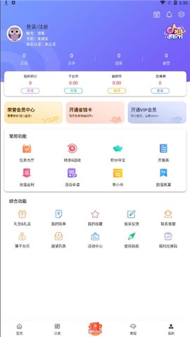 早游戏[图5]