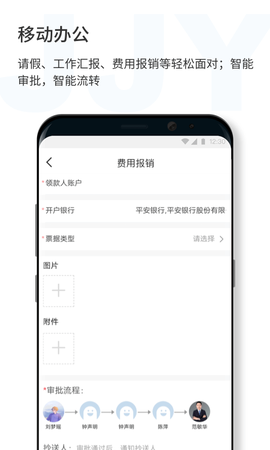 济济云截图2