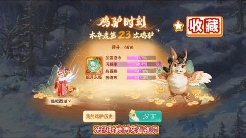 大话西游平民玩什么[图1]
