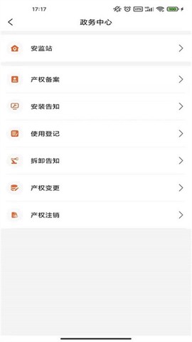 众机在线截图1