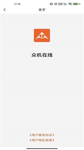 众机在线截图2