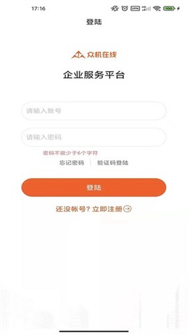 众机在线截图3