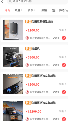 初心宝[图3]