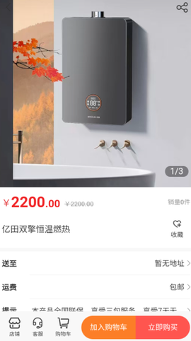 初心宝[图4]