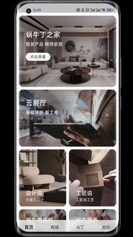 蜗牛丁[图1]