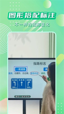 直播标注画笔[图1]