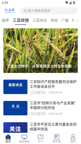大三亚[图2]