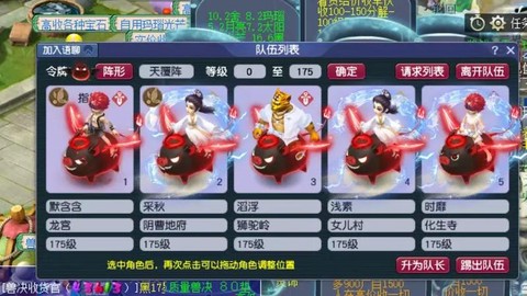 梦幻西游五开怎么刷帮贡