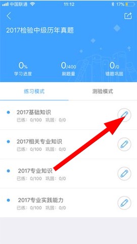 润题库[图1]