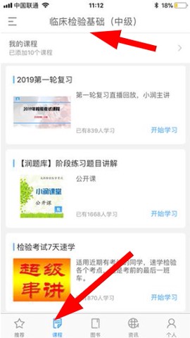 润题库[图3]