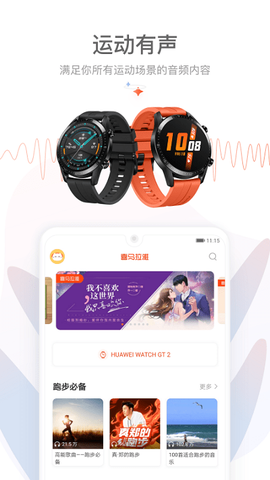 喜马拉雅穿戴[图1]