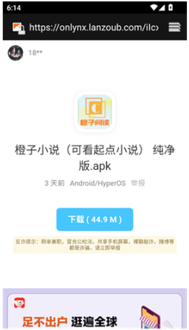 东方者软件库[图4]