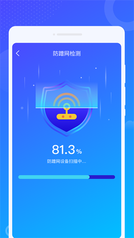 爻爻WiFi大师[图1]