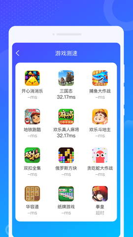 爻爻WiFi大师截图1