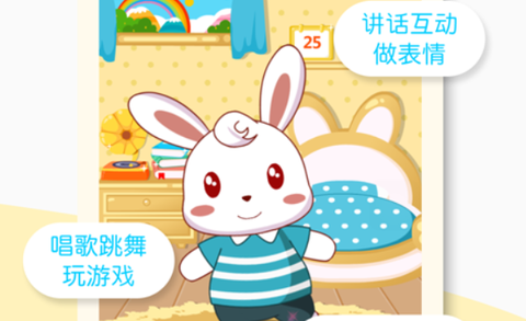 兔小贝讲故事截图3