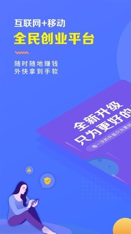 瑞升达截图1