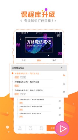金魔仆截图1