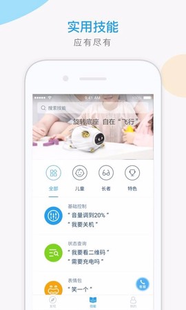 猪小飞[图1]