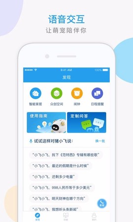 猪小飞[图3]