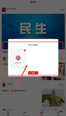 新京报[图3]