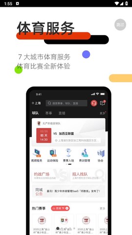 斑马邦截图2