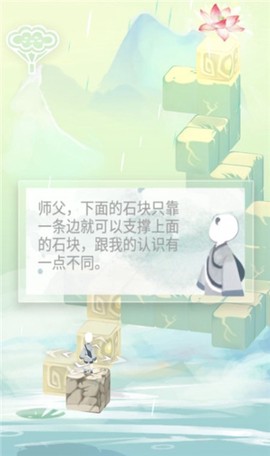 爱莲说[图3]