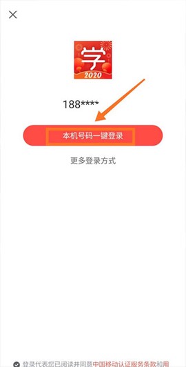 学而思网校[图2]