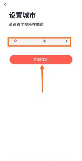 学而思网校[图6]