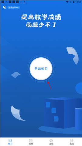 高一数学[图1]