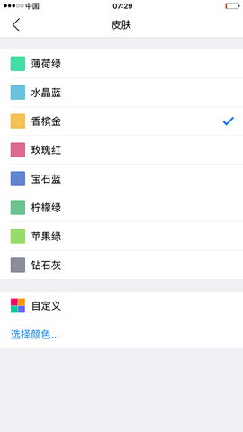 小明计算器截图3