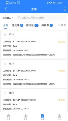 智服云[图1]