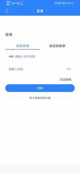 智服云截图1