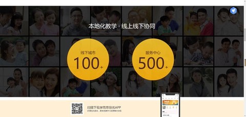 学而思[图1]