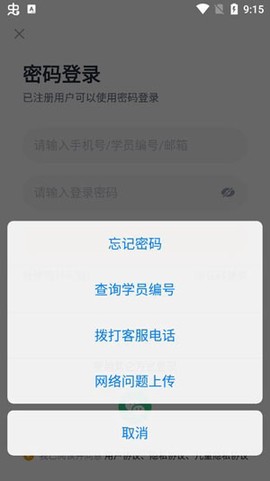 学而思[图4]