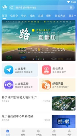 大连云[图1]
