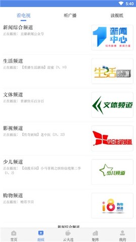 大连云[图2]