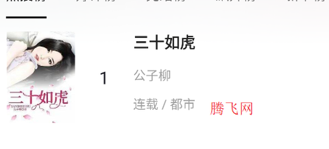 云上书阁[图4]