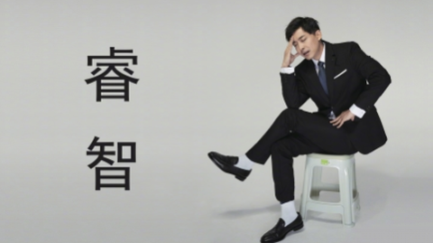 绿箭影视[图1]