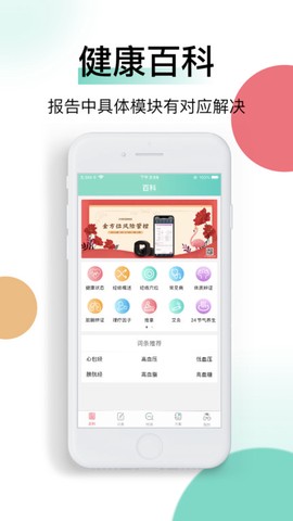 喜马把脉[图1]