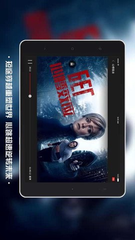 南瓜电影HD截图2