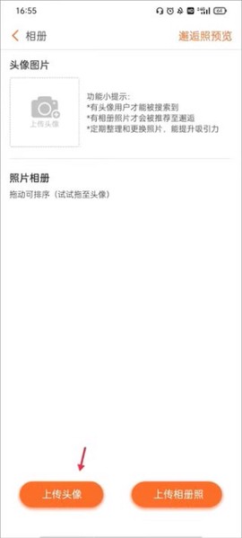 百合网[图2]