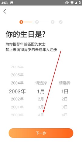 百合网[图5]