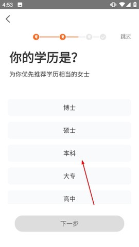 百合网[图6]