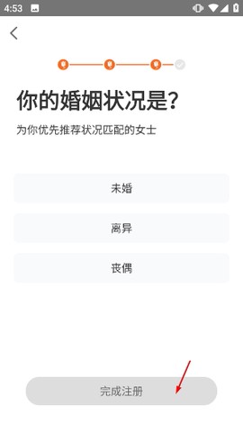 百合网[图7]