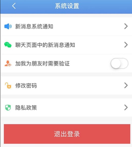 e校翼家智慧校园[图3]