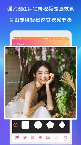 新清抖视频剪辑[图1]