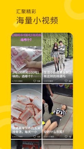 妖趣视频[图1]